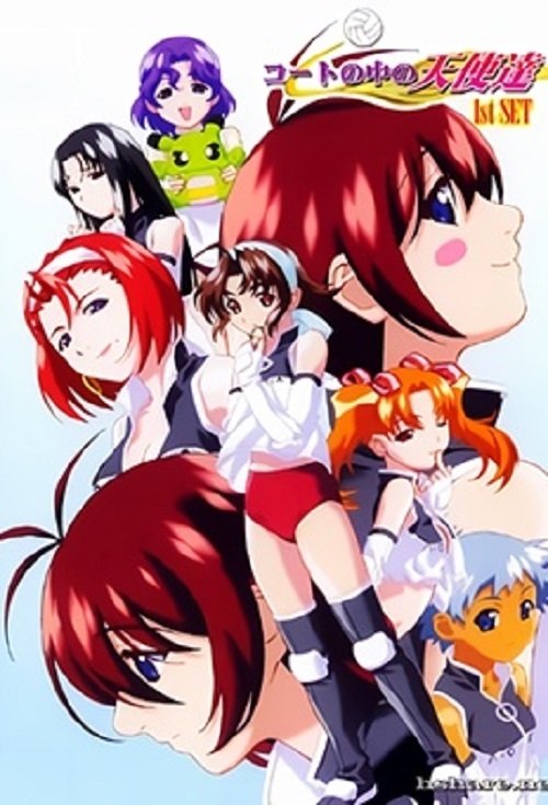 Poster de Temporada 1