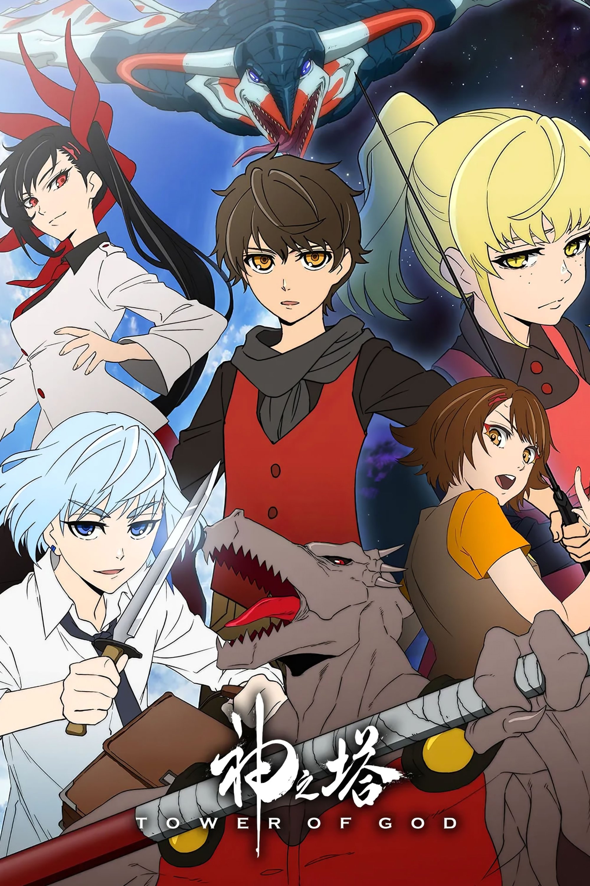 Poster de Especiais