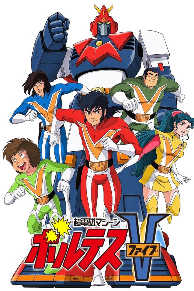 Poster de Voltes V