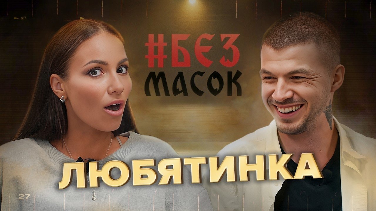 Episode 4