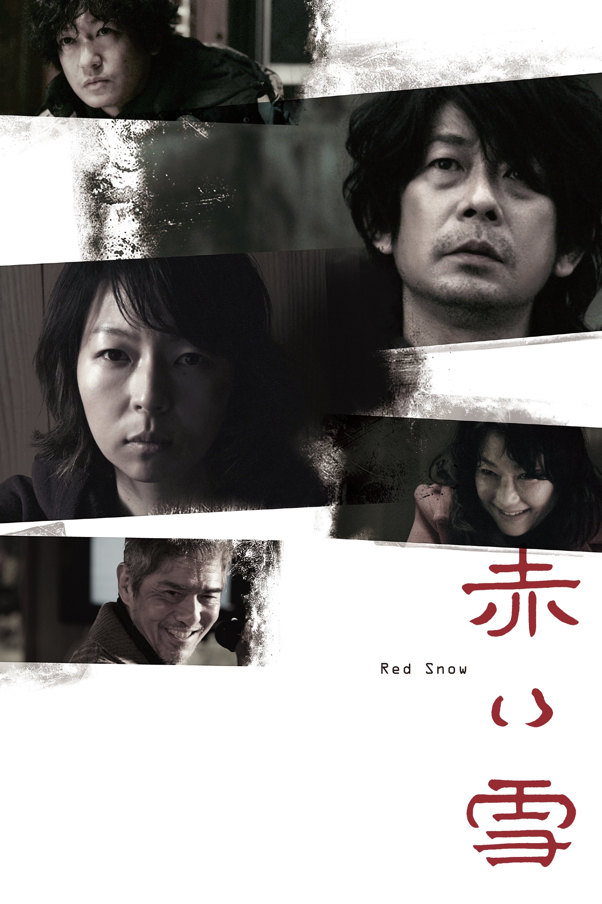 Poster movie