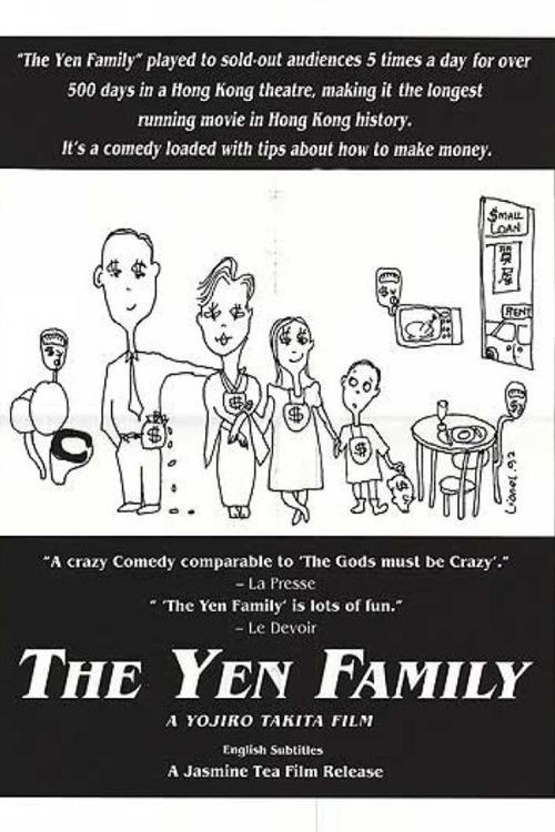 Poster movie