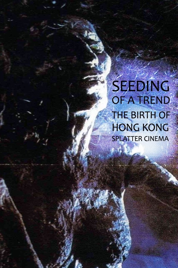 Poster de Seeding of a Trend: The Birth of Hong Kong Splatter Cinema