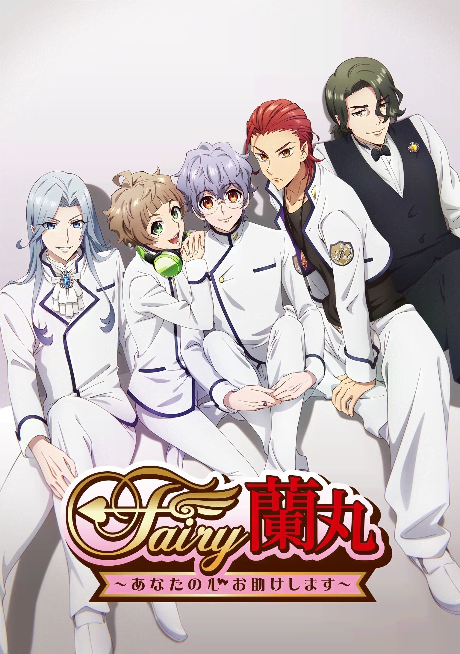 Poster de Fairy Ranmaru: Anata no Kokoro Otasuke Shimasu