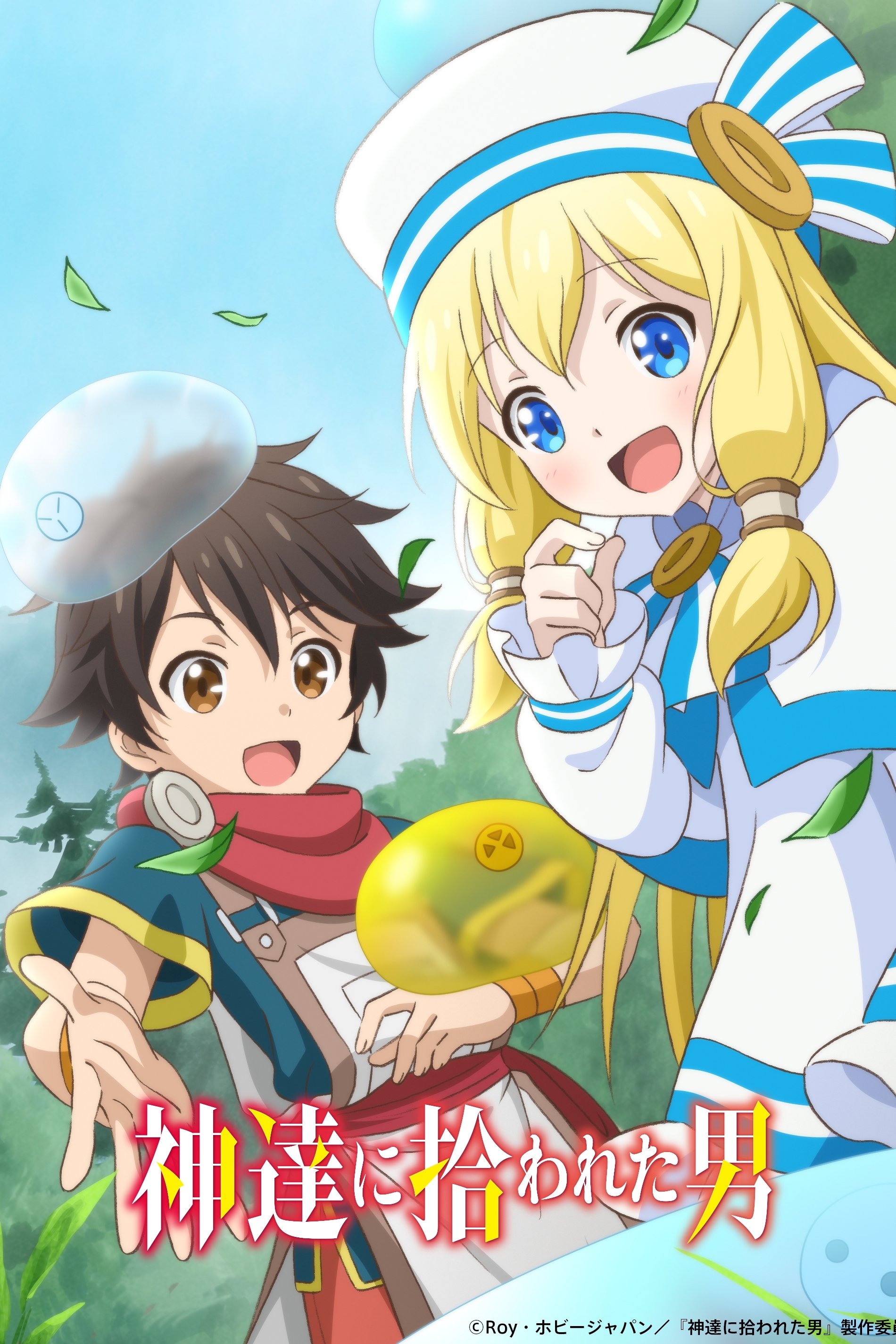 Poster de Especiais