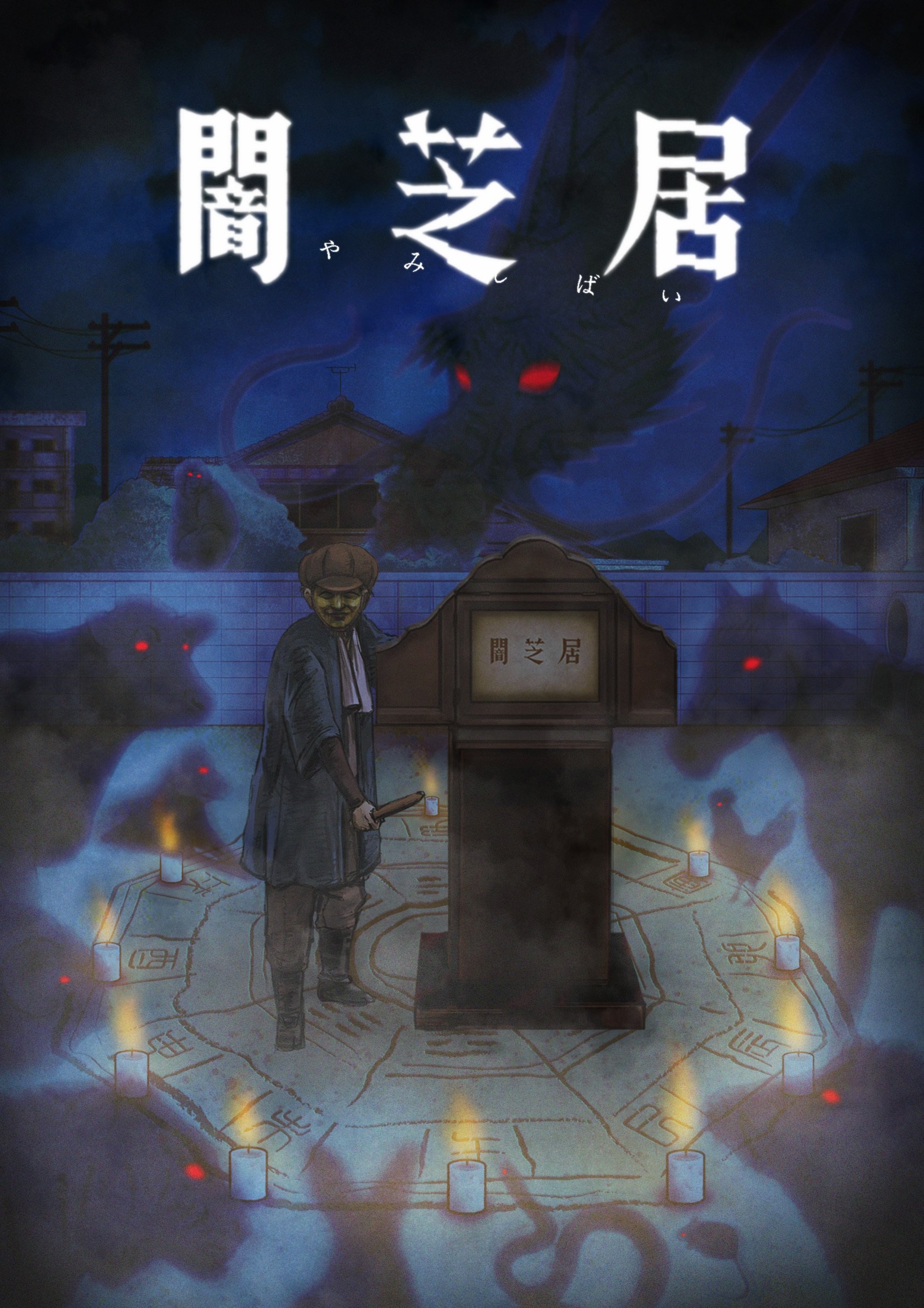 Poster de Temporada 9