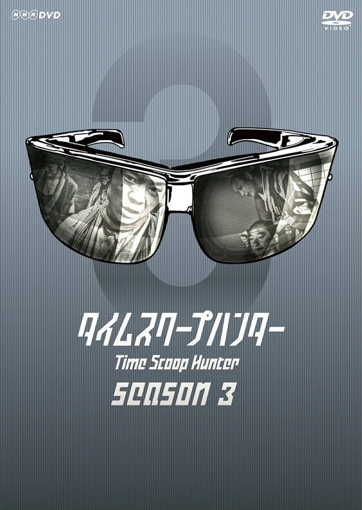 Poster de Temporada 3