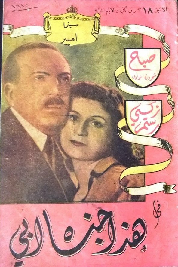 poster_Movie