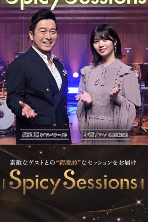 Poster de Spicy Sessions