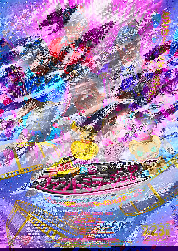 Poster movie