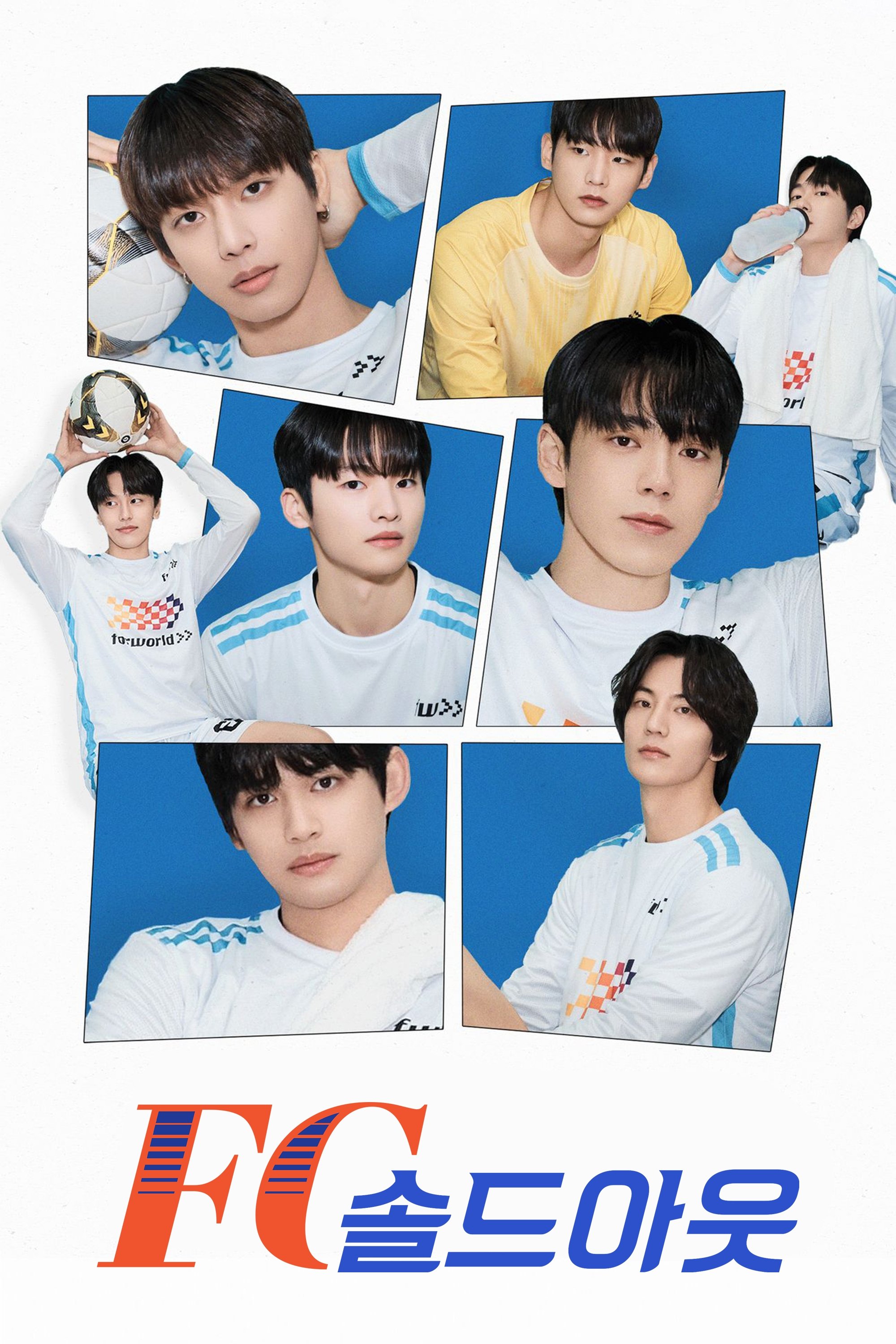 Poster de FC Soldout