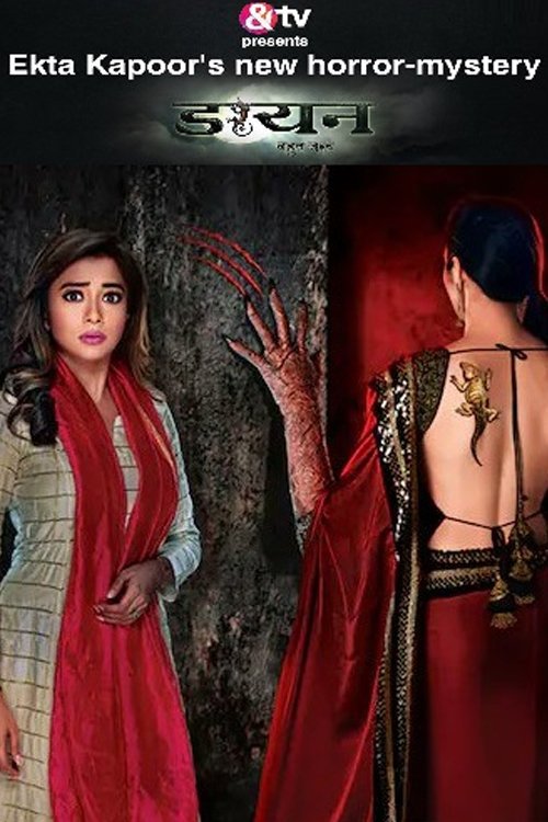 Poster de Daayan