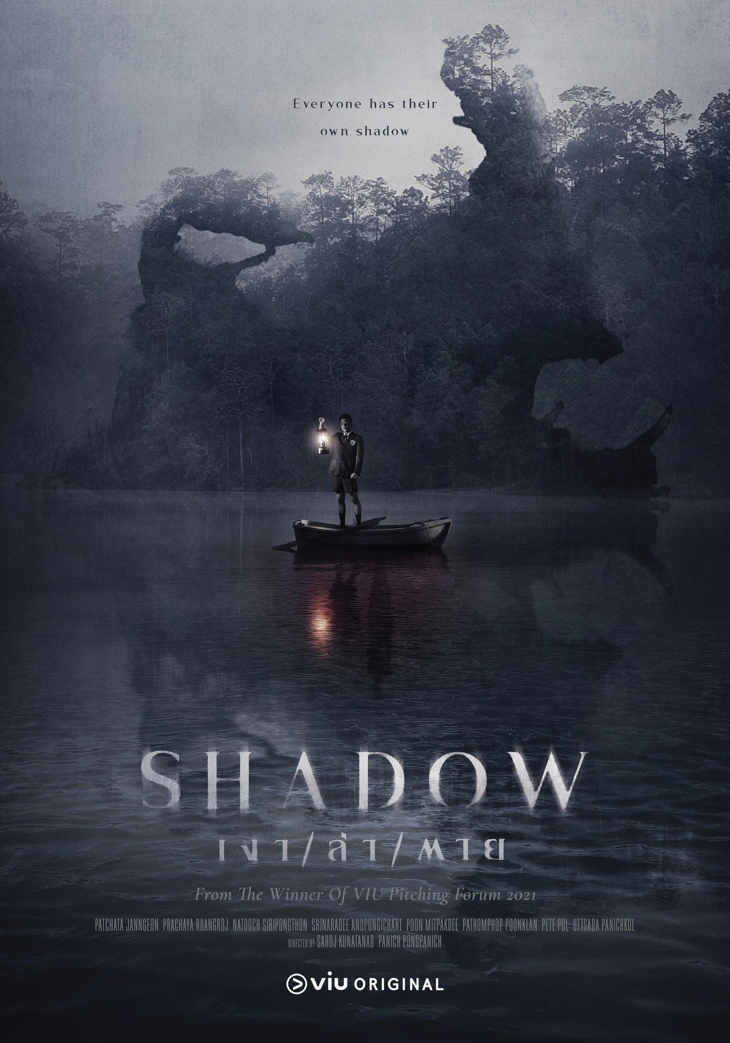 Poster de Temporada 1