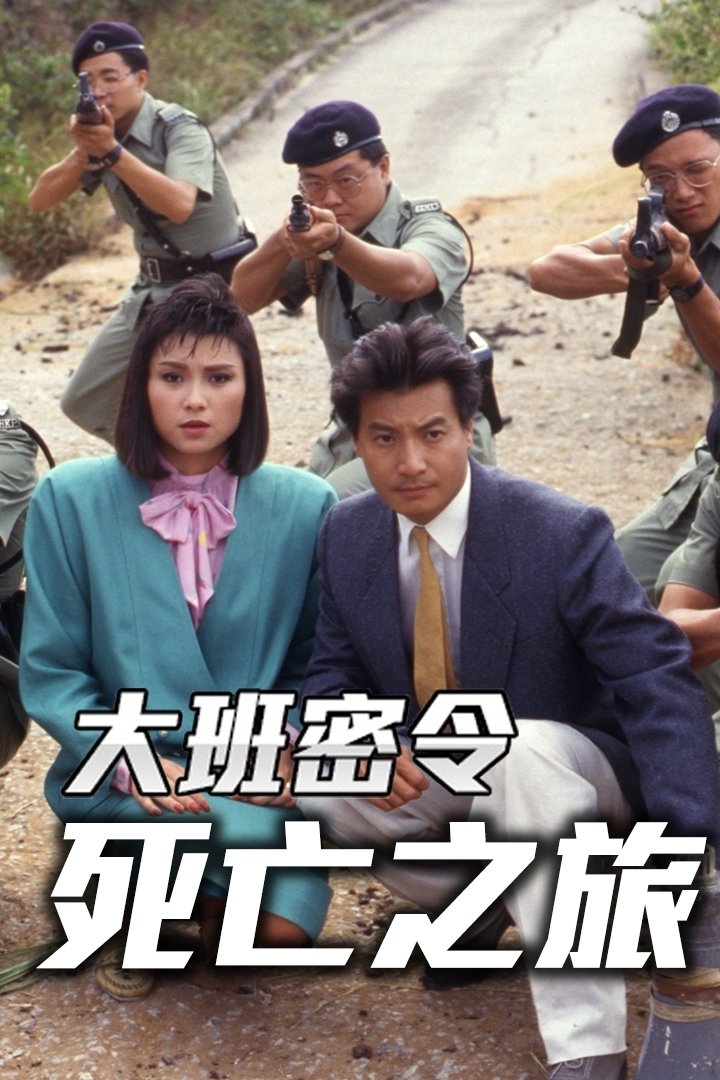 Poster de Temporada 7