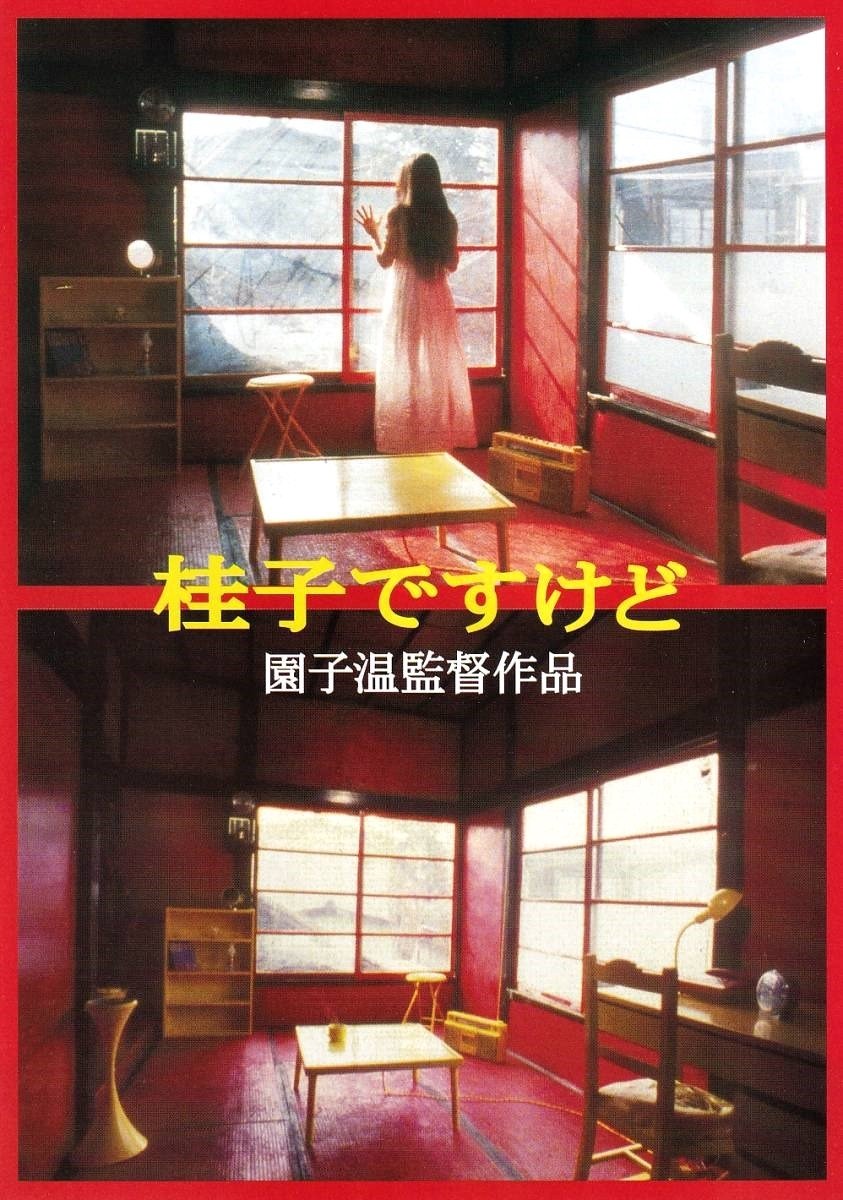 poster_Movie