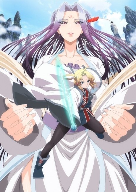 Poster de Temporada 1