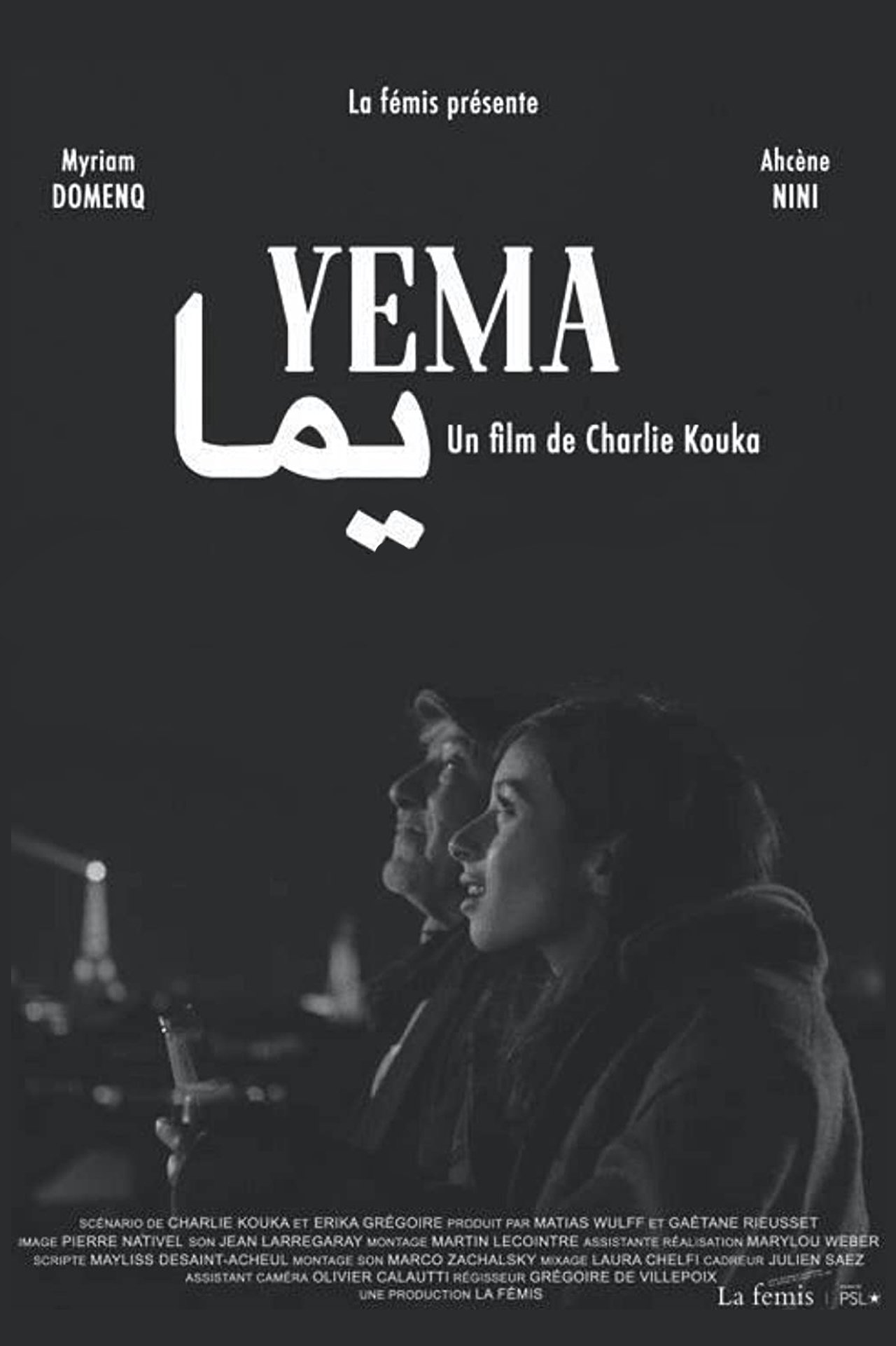 Poster de Yema