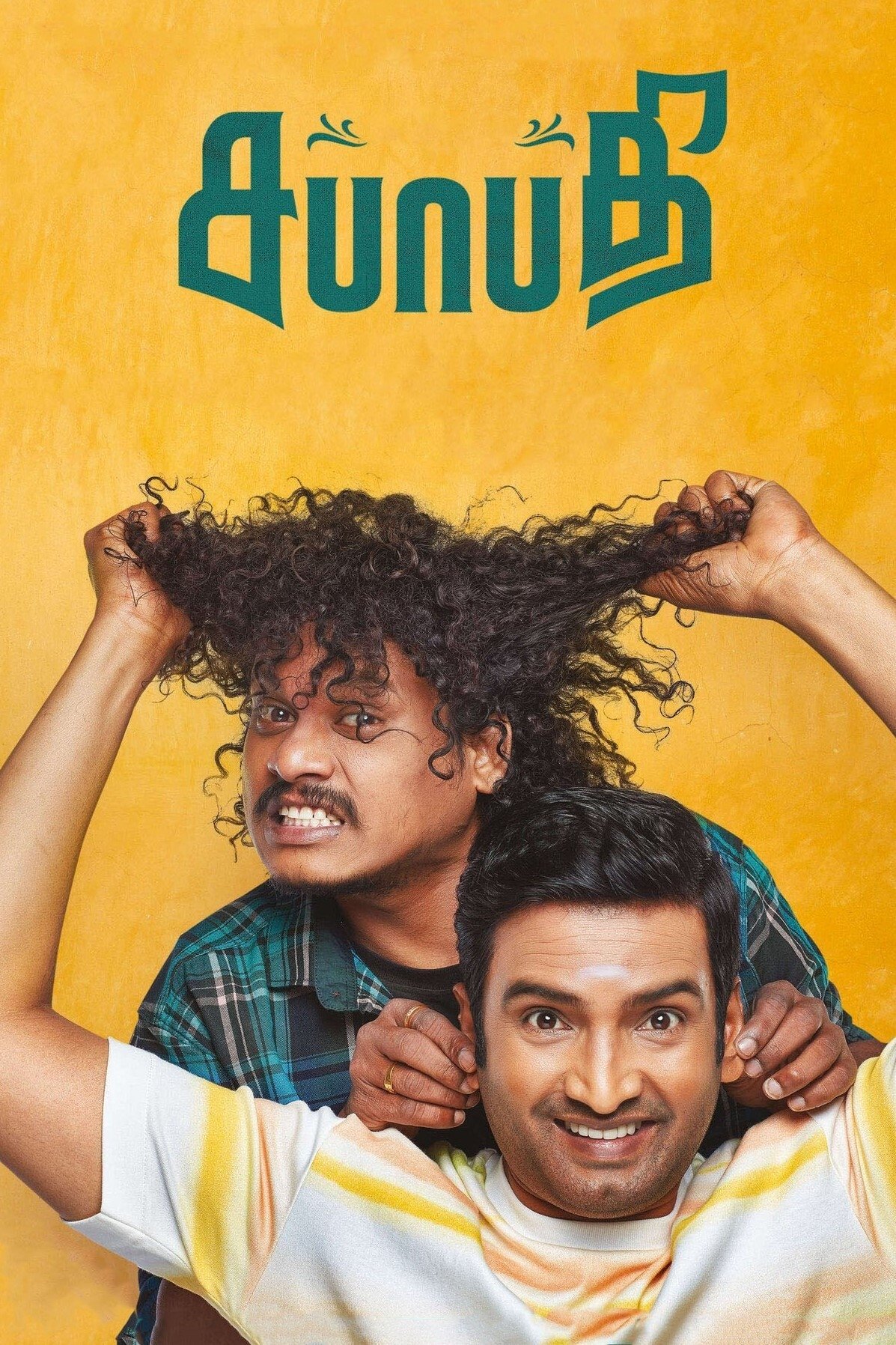 poster_Movie