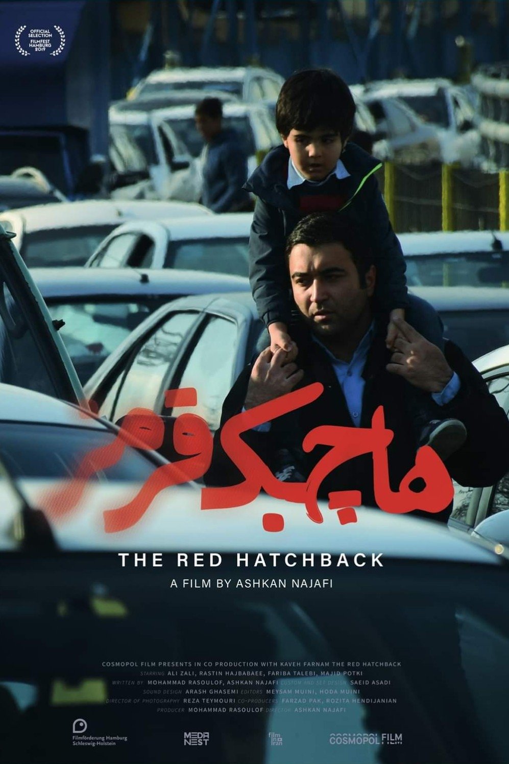 Poster de هاچ‌بک قرمز