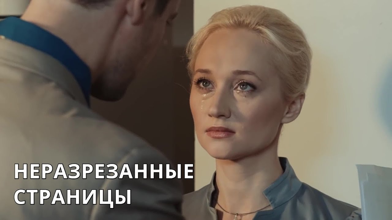 Episode 1