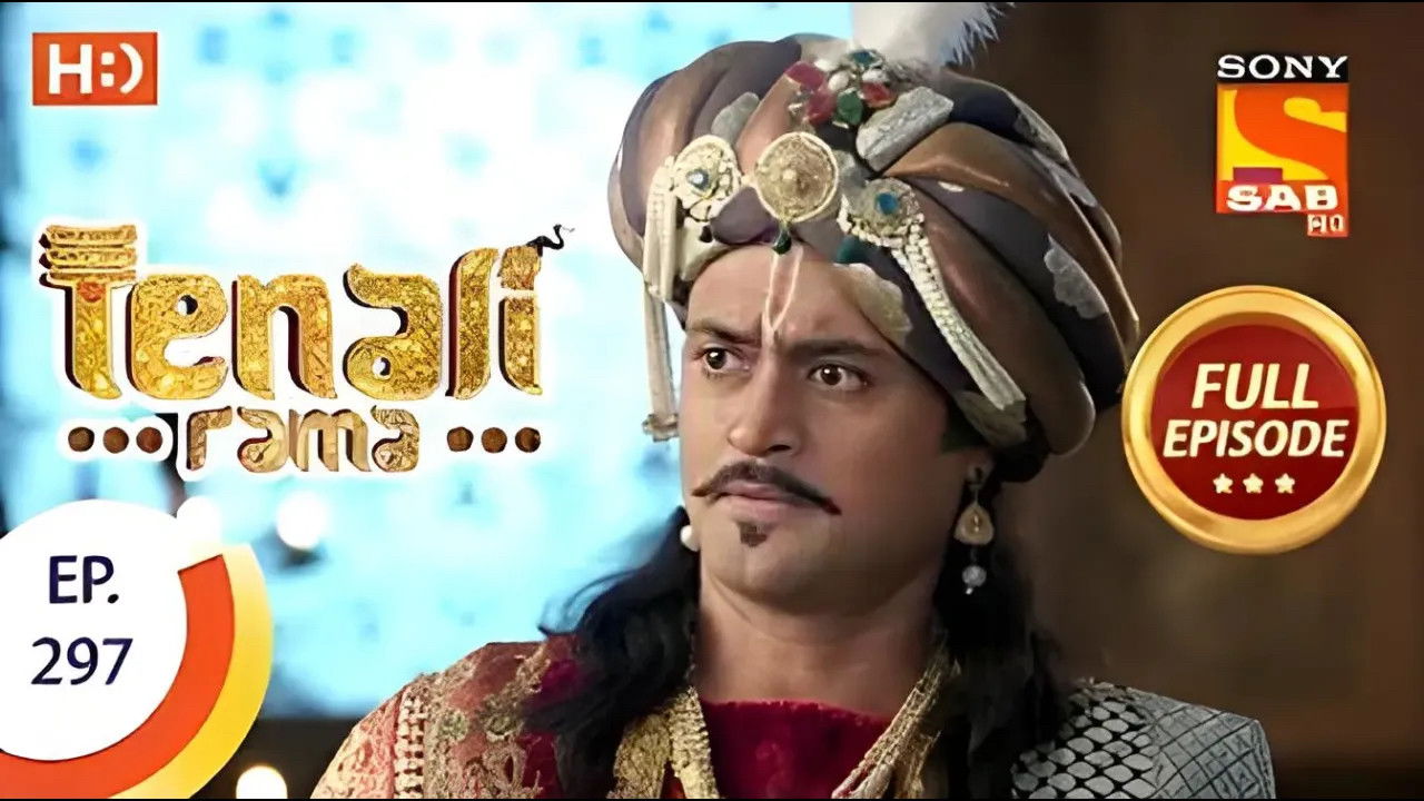 Caught Between the Wives