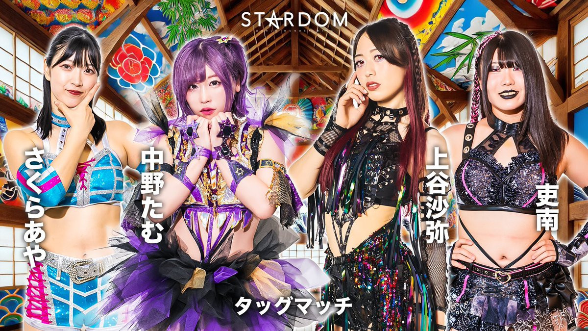 Stardom in Saku 2024