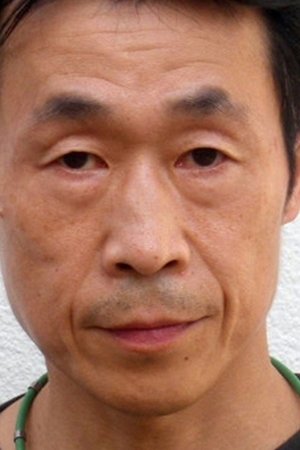 Foto de 有薗芳記