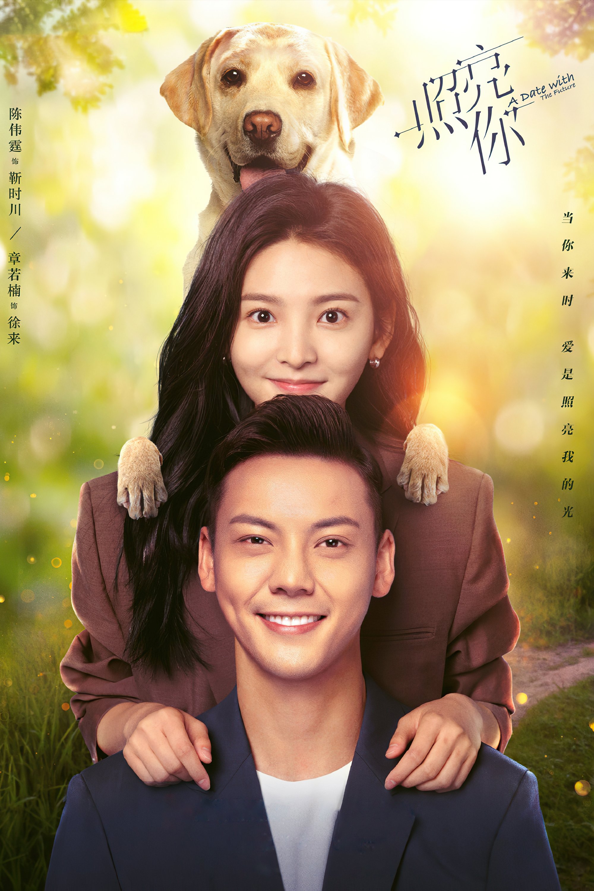 Poster de Temporada 1