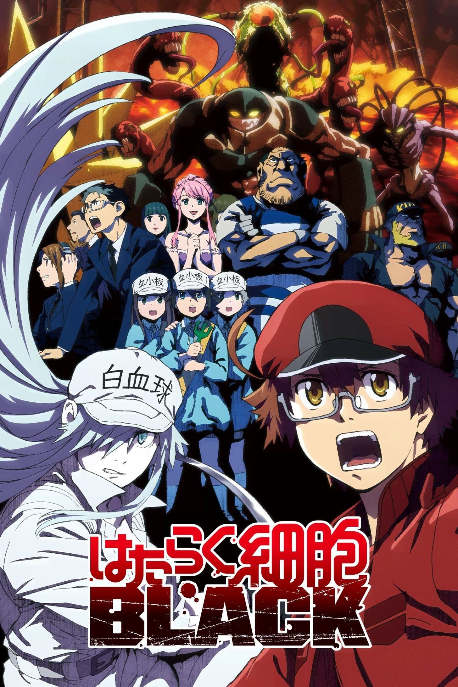 Poster de Cells at Work! CODE BLACK