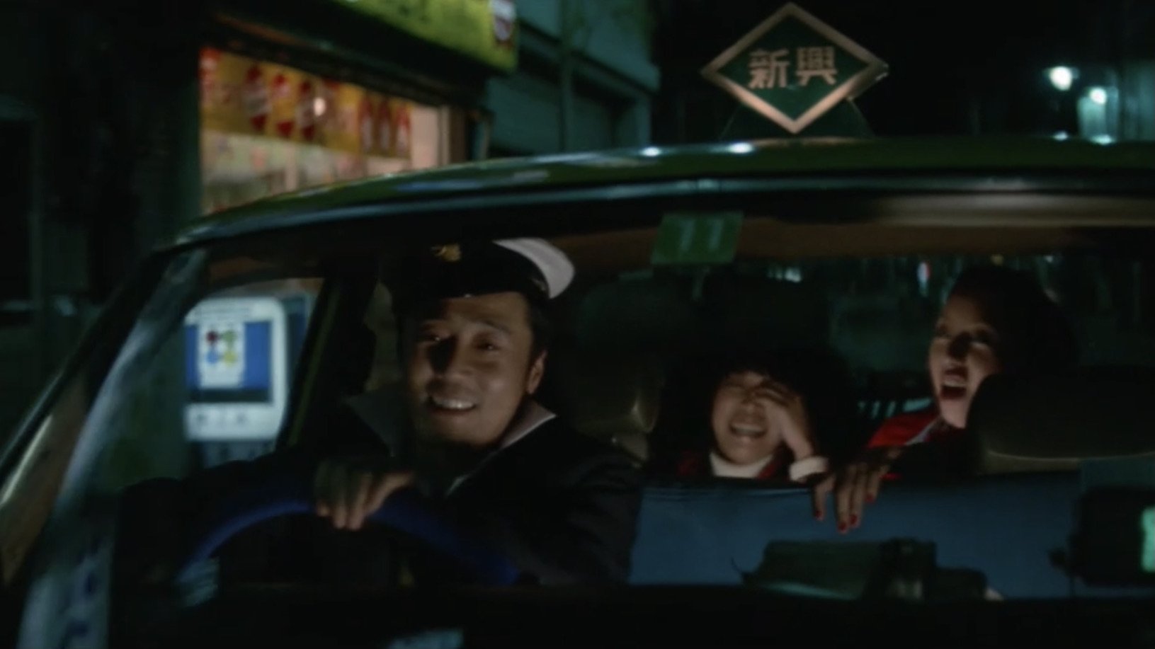 タクシー野郎 夜の淫花