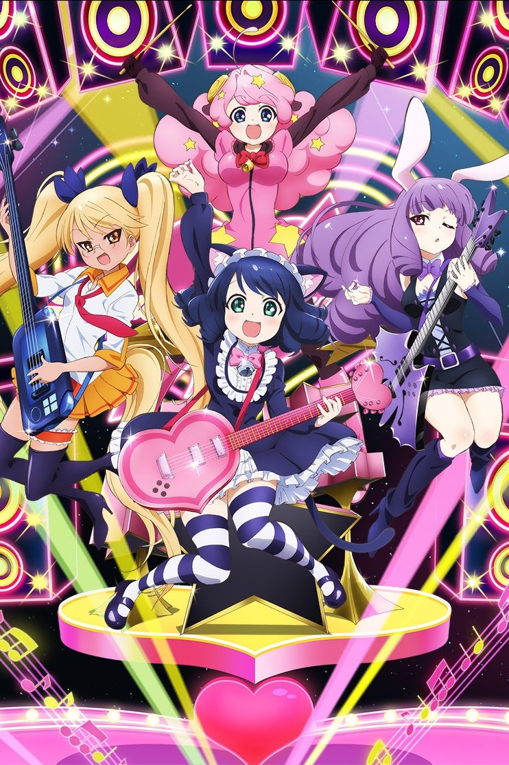 Poster de Show By Rock