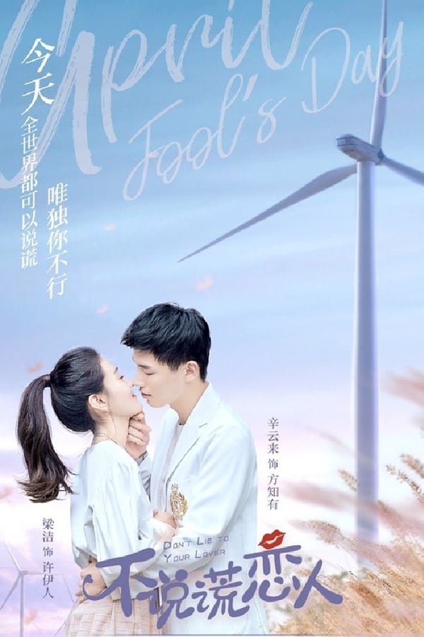 Poster de Temporada 1