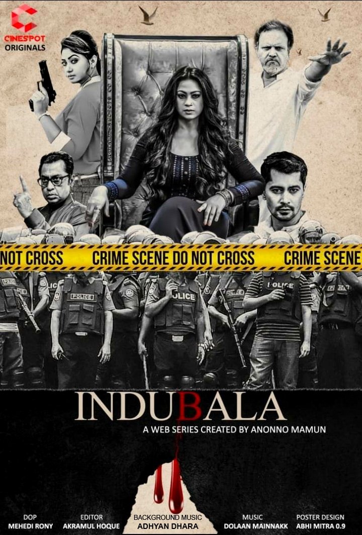 Poster de ইন্দুবালা