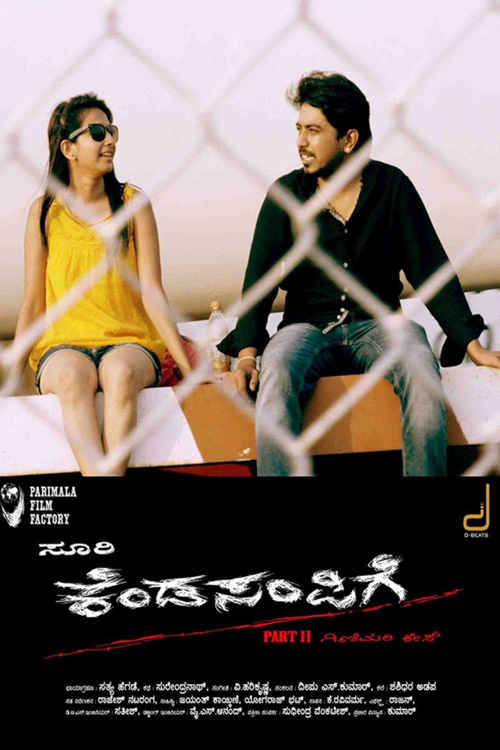 Poster movie