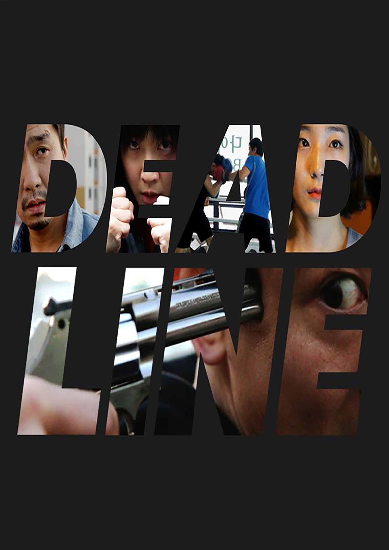 Poster de Deadline