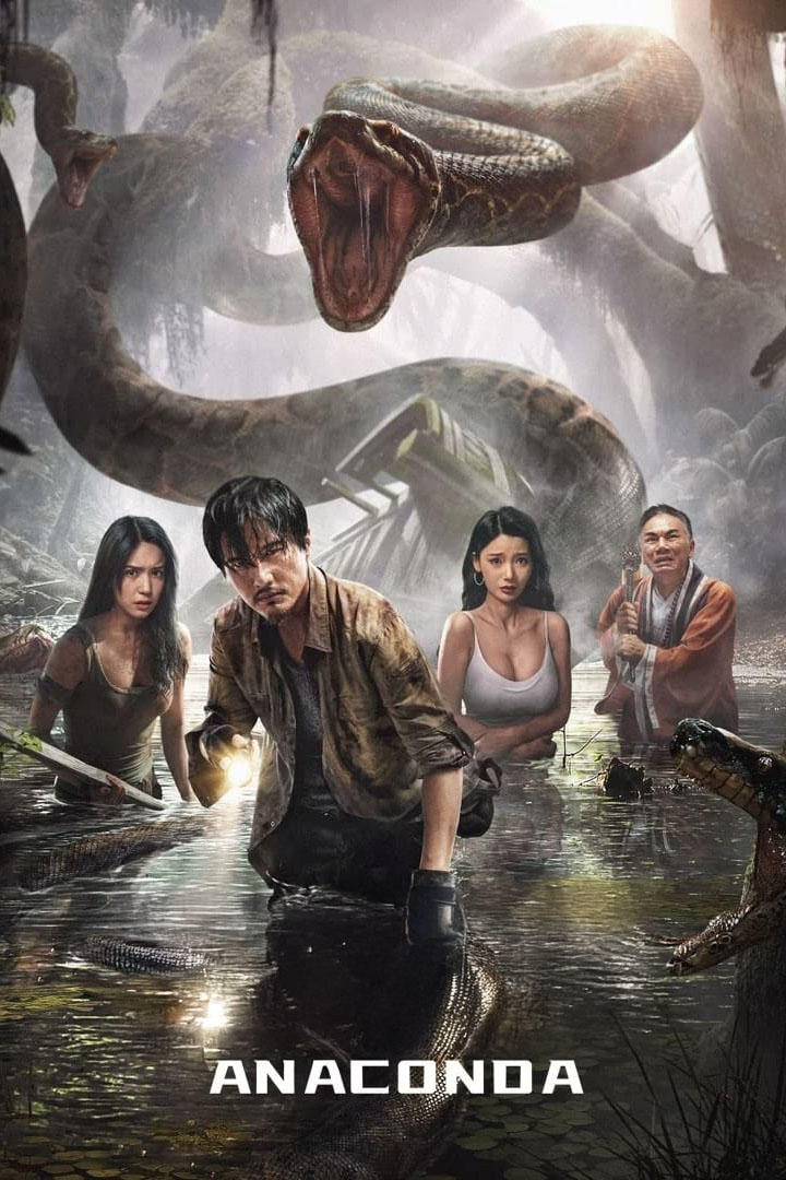 Poster de Anaconda