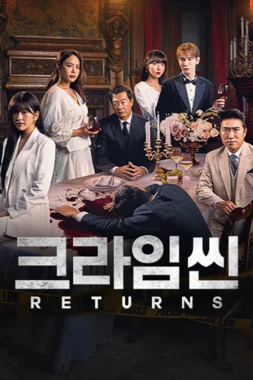 Poster de Temporada 4
