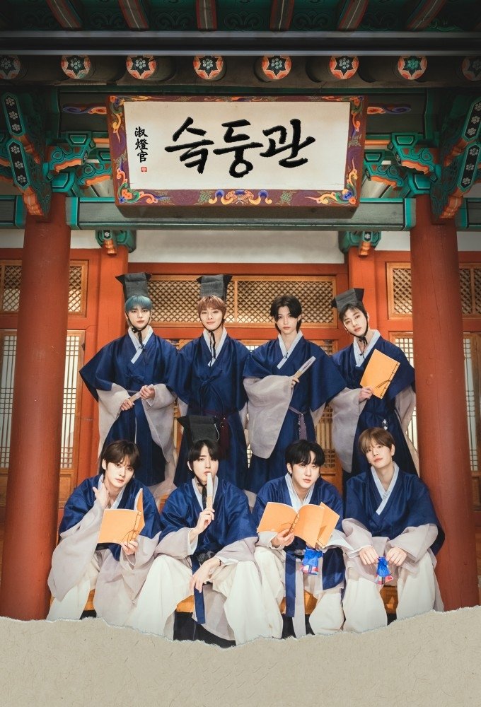 Poster de Temporada 3