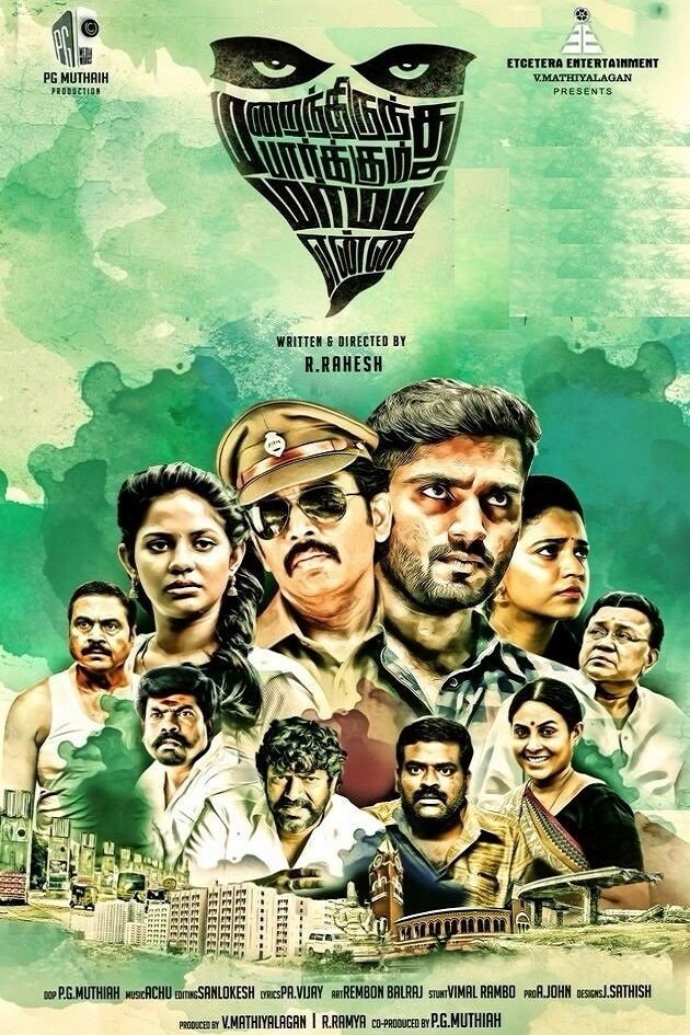 poster_Movie