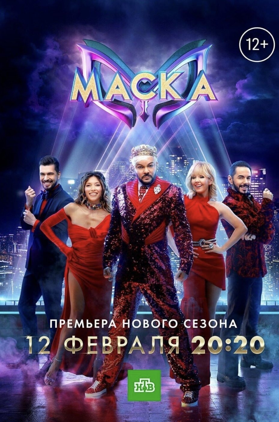 Poster de Temporada 4