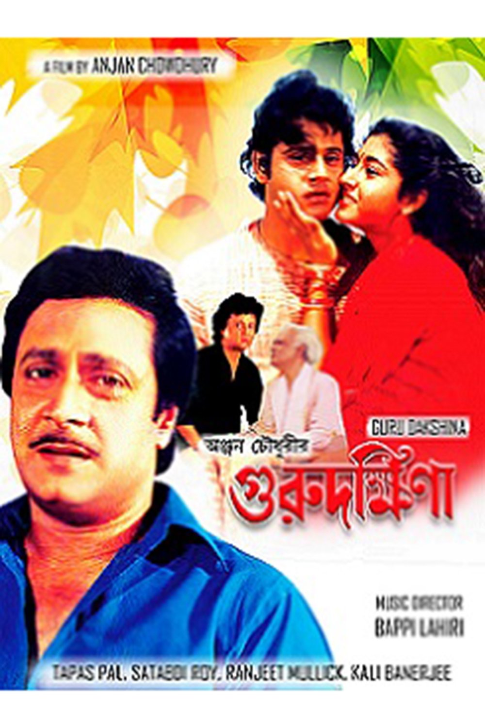poster_Movie
