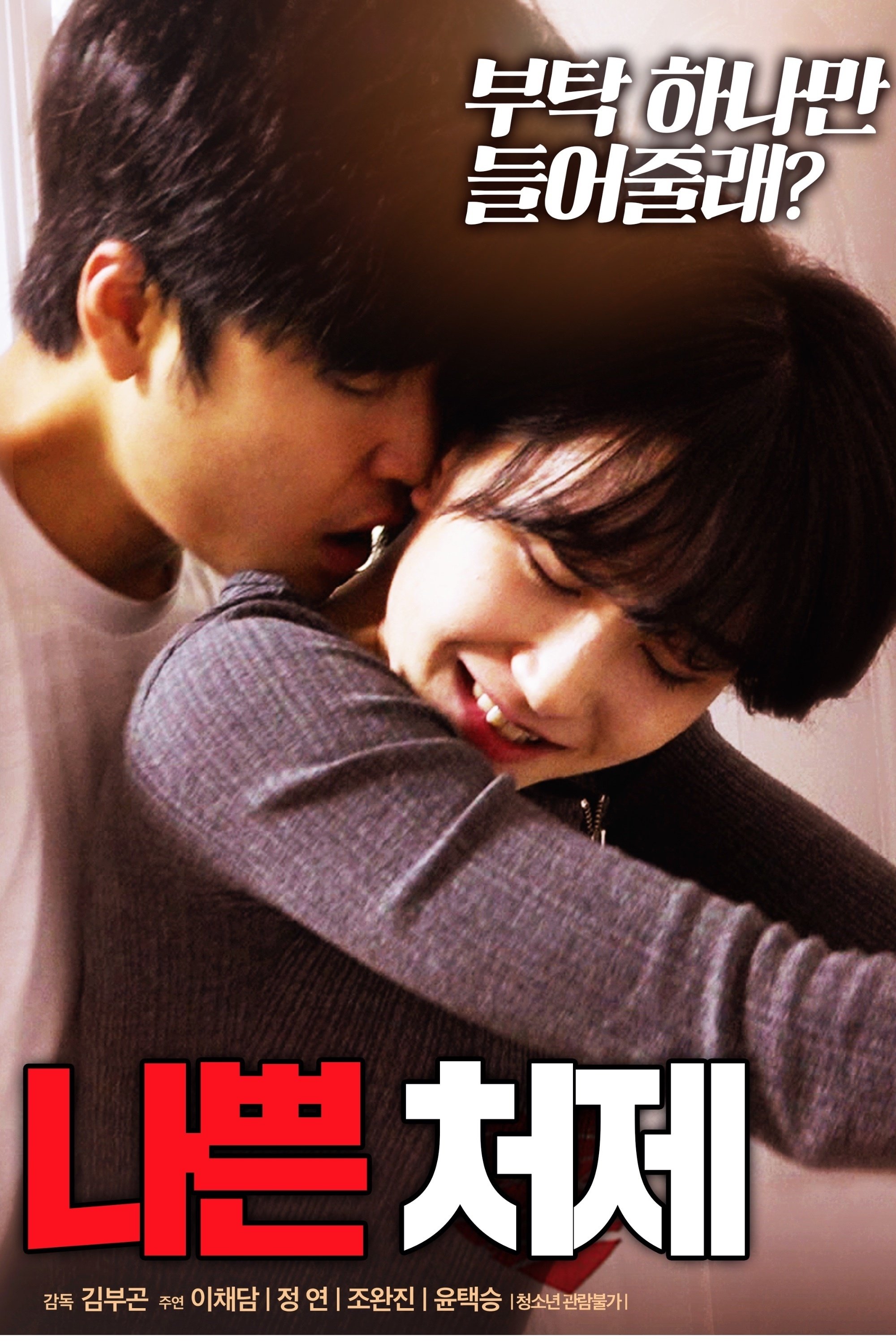 poster_Movie