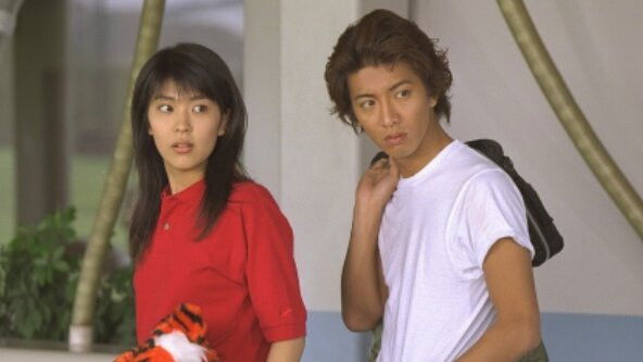 Love Generation SP, Part 1