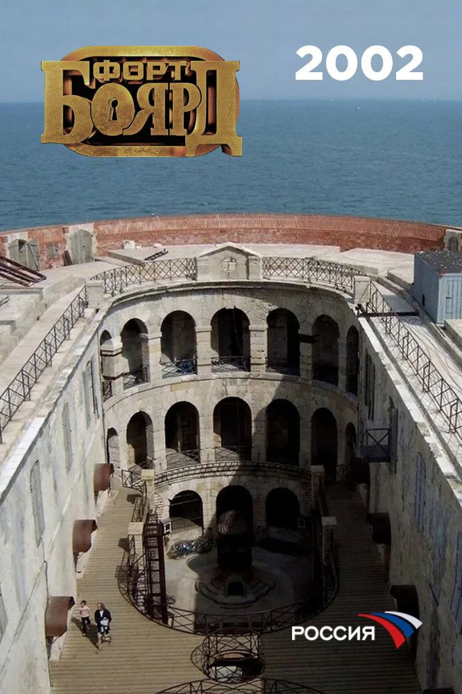 Poster de Temporada 2