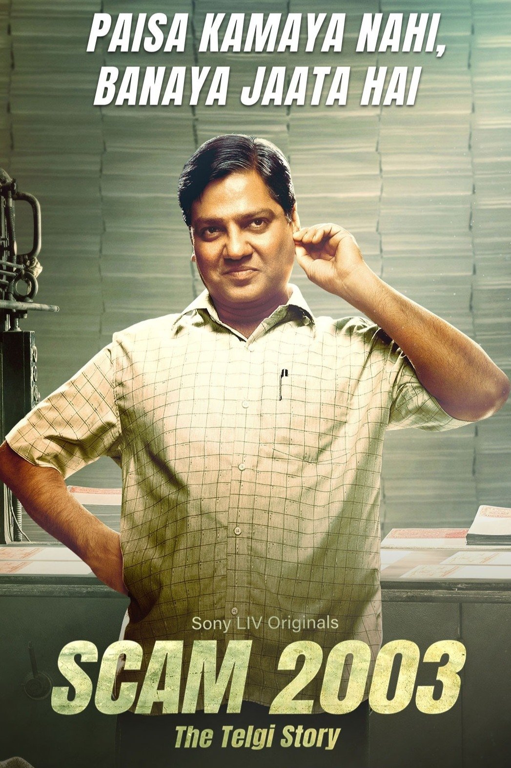 Poster de स्कैम २००३: द तेलगी स्टोरी