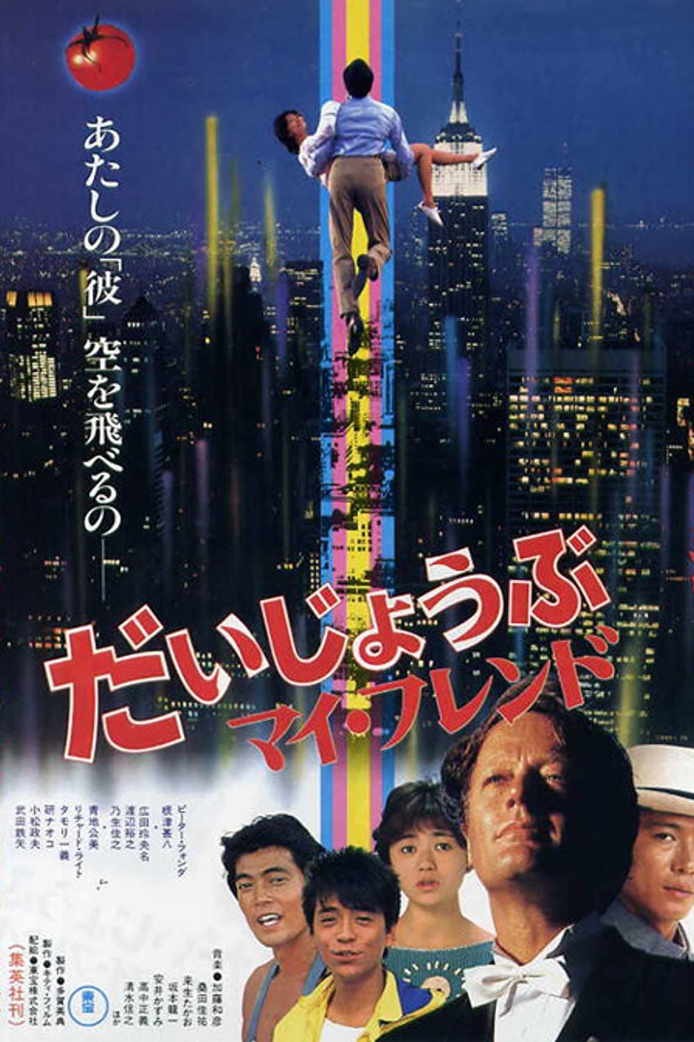 poster_Movie