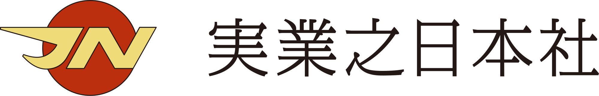 Jitsugyo no Nihon Sha
