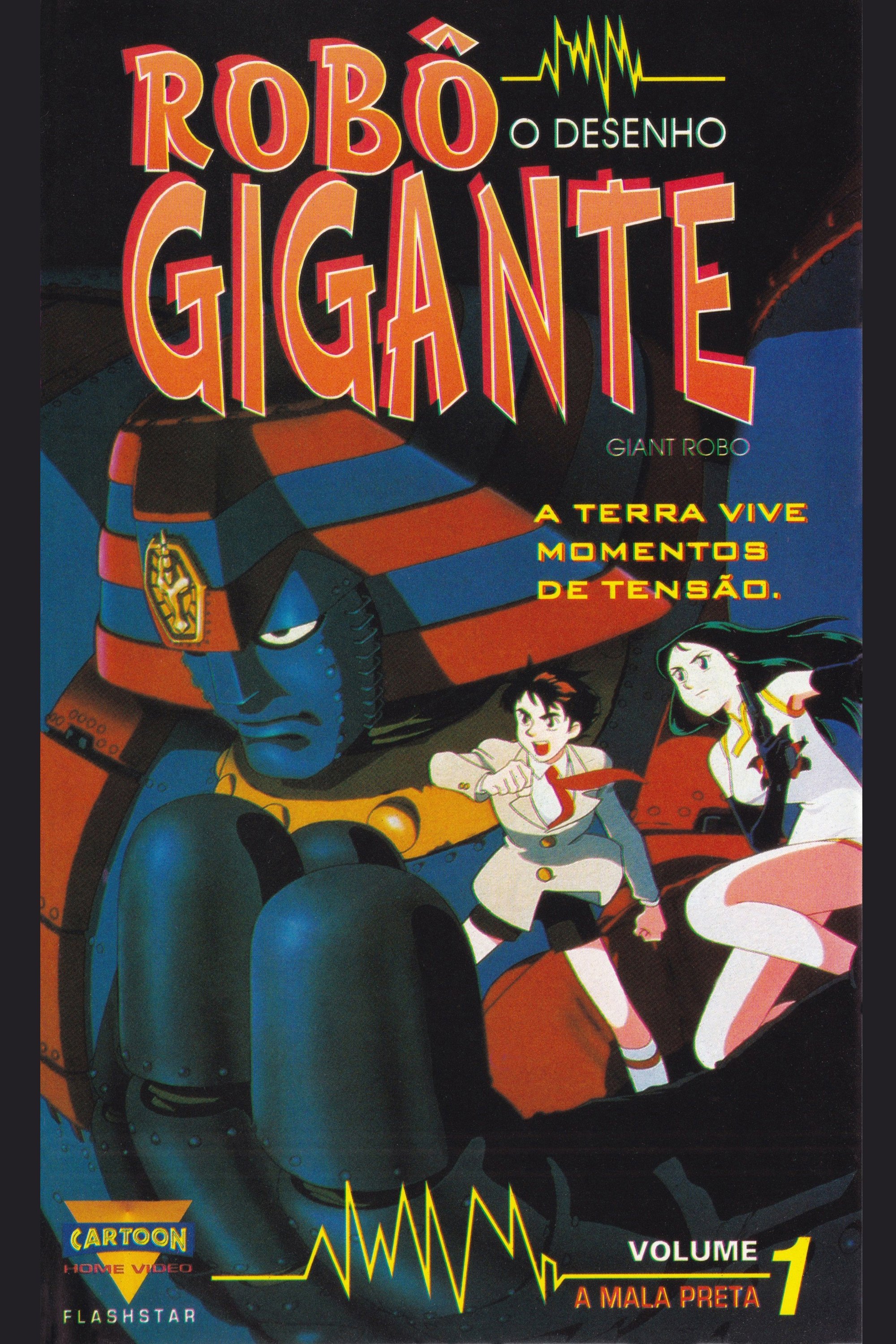 Poster de Giant Robo: O Dia em que a Terra Parou