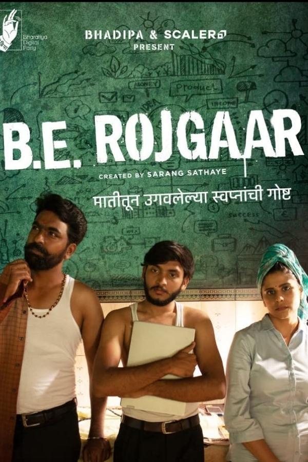 Poster de B.E. Rojgaar