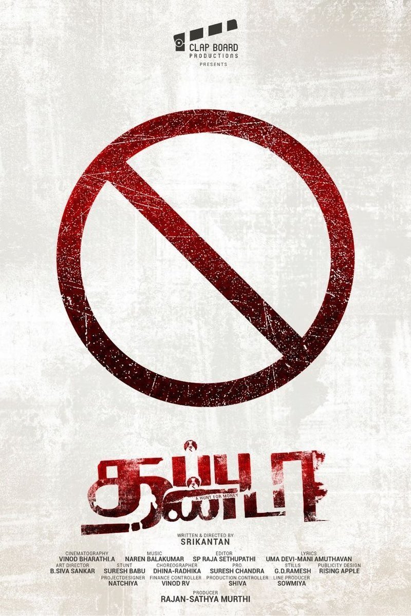 Poster movie